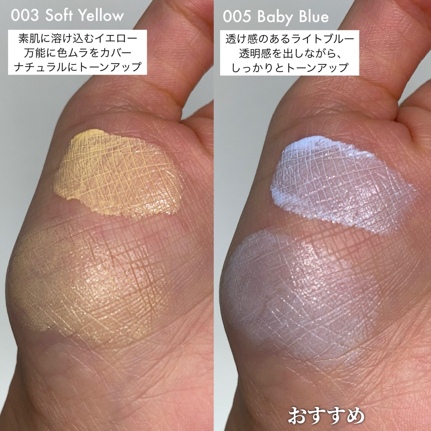 アディクション スキンリフレクト カラーコレクター/ADDICTION/リキッドコンシーラーを使ったクチコミ(3枚目)