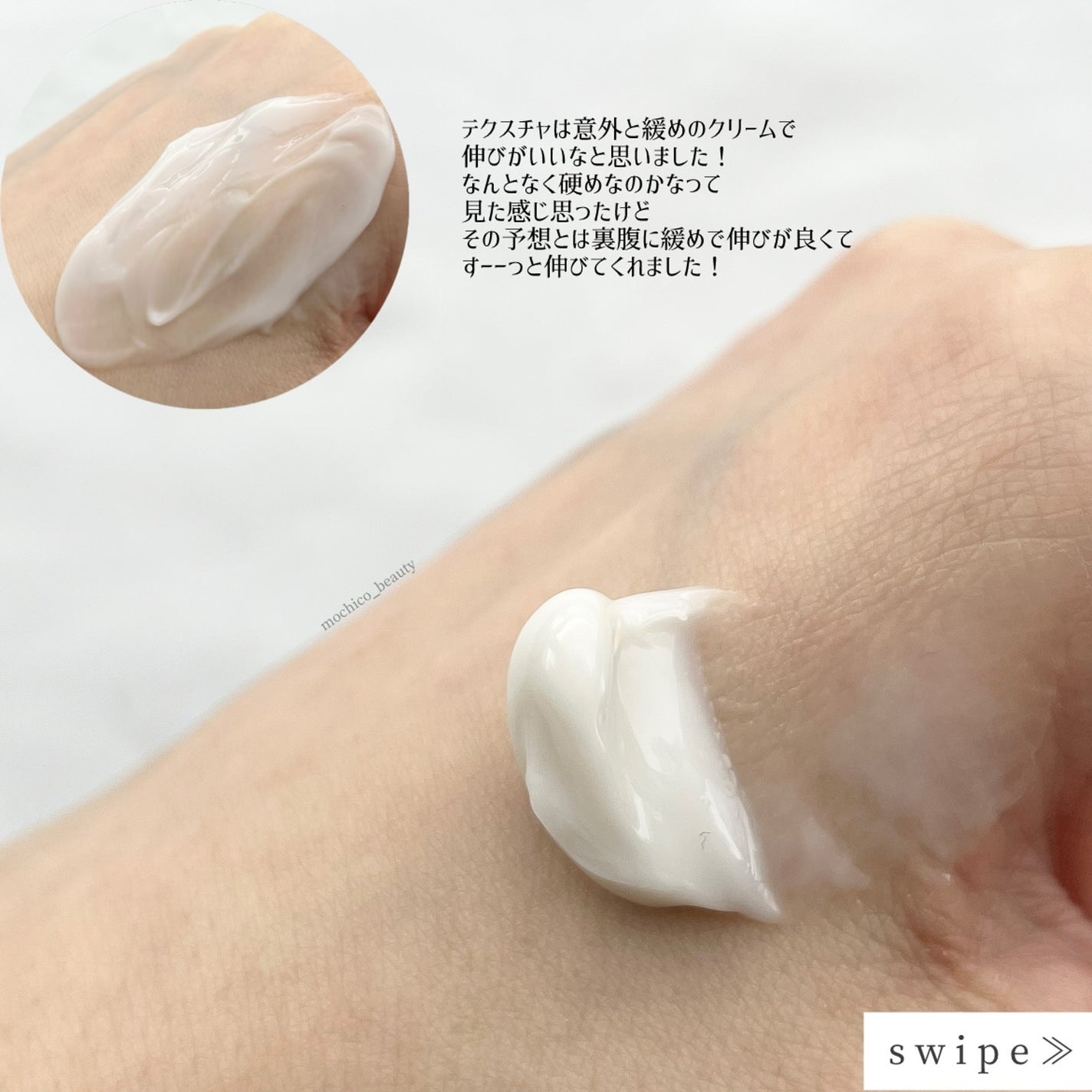 ディセンシア クリーム/DECENCIA/フェイスクリームを使ったクチコミ(3枚目)