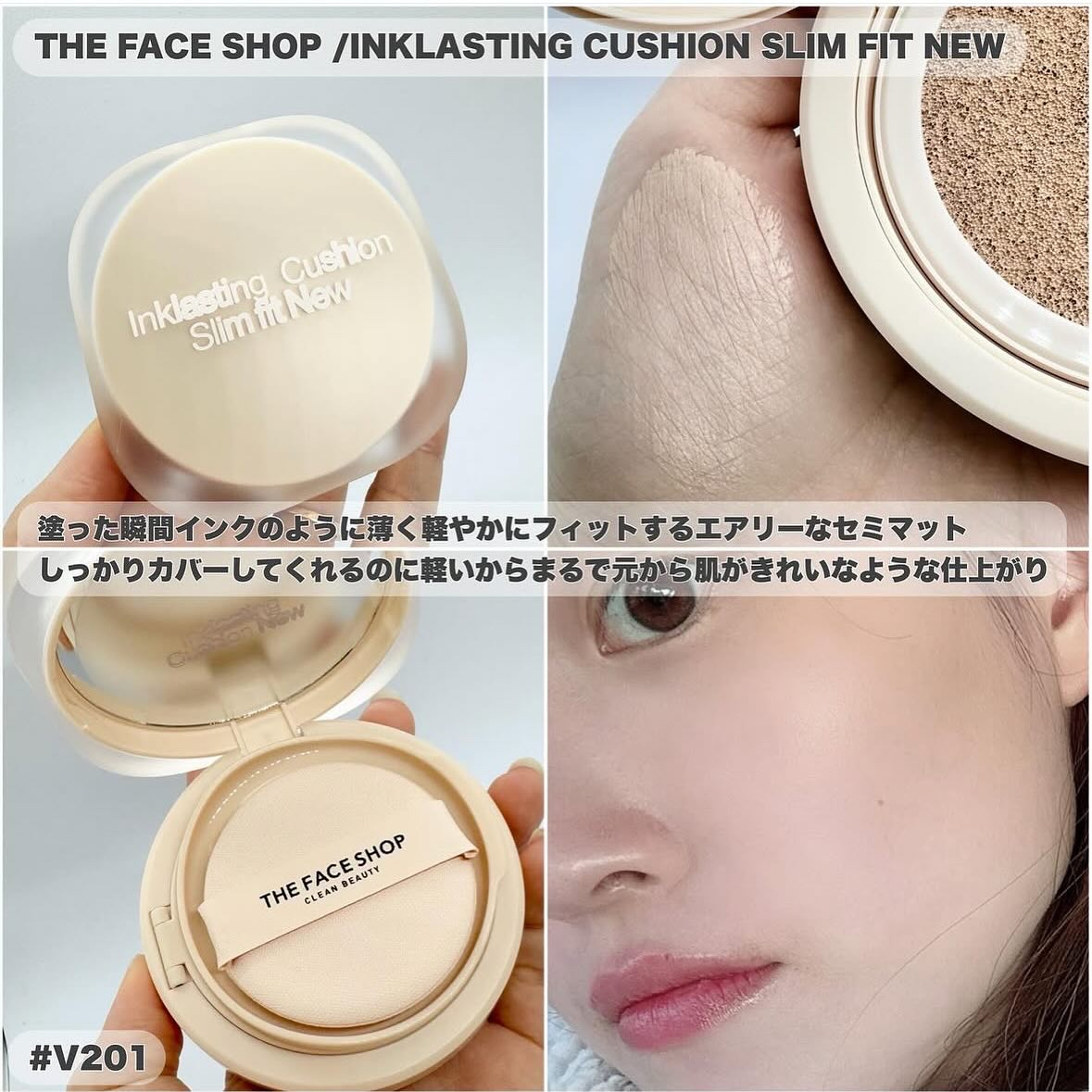インクラスティングクッションファンデーション/THE FACE SHOP/クッションファンデーションを使ったクチコミ（3枚目）