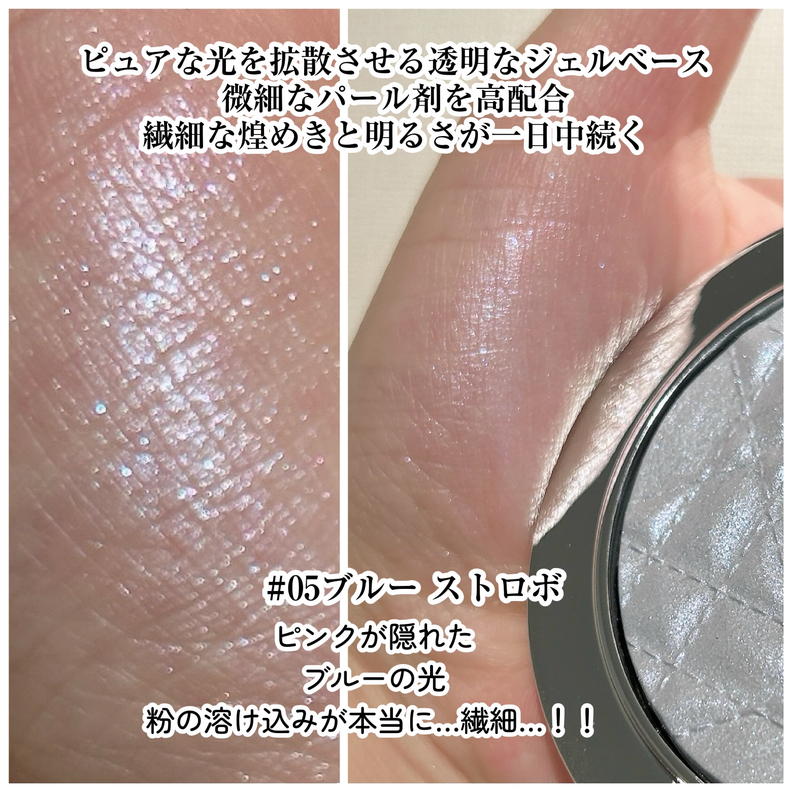 ディオールスキン フォーエヴァー グロウ ルミナイザー/Dior/ハイライトを使ったクチコミ（2枚目）