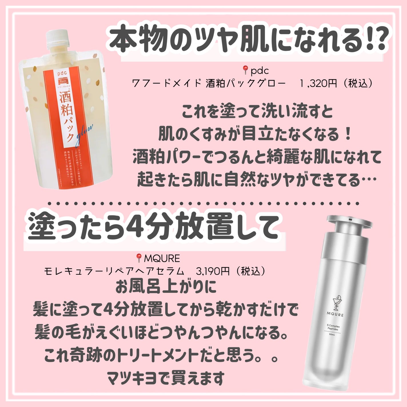 ネイルケアオイル/無印良品/ネイルオイル・トリートメントを使ったクチコミ(3枚目)