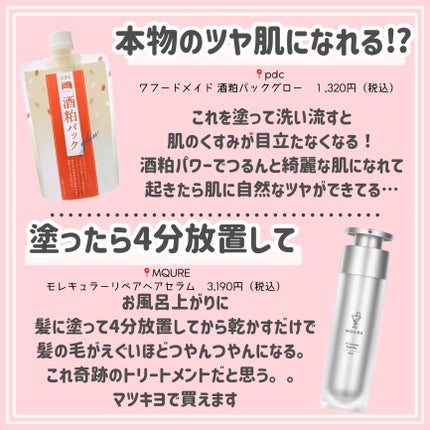 かっさプレート/DAISO/かっさプレートを使ったクチコミ(3枚目)