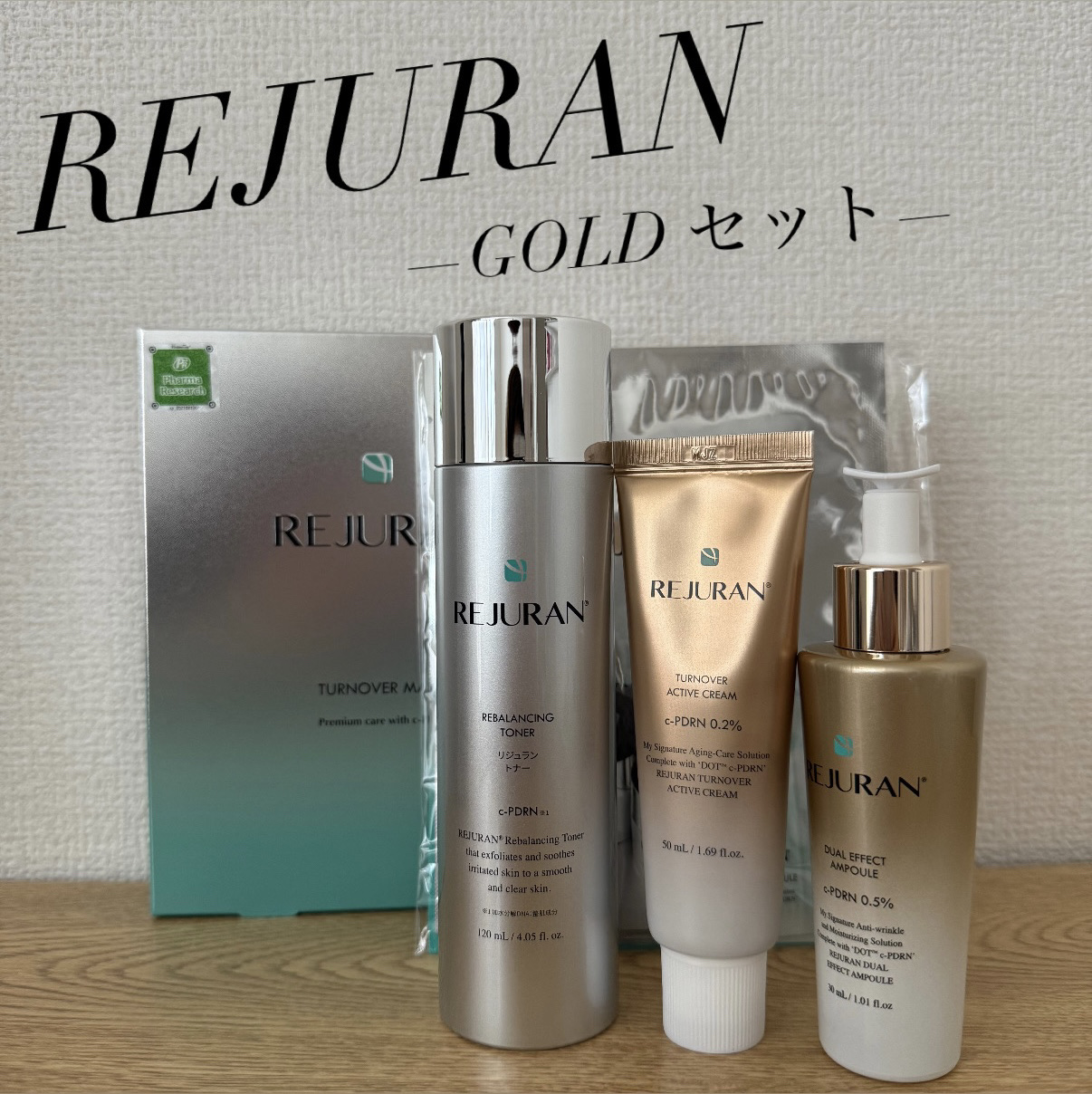 REJURAN モイスチャートリートメントマスク(23ml×5枚入り)/REJURAN COSMETICS/シートマスク・パックを使ったクチコミ（1枚目）