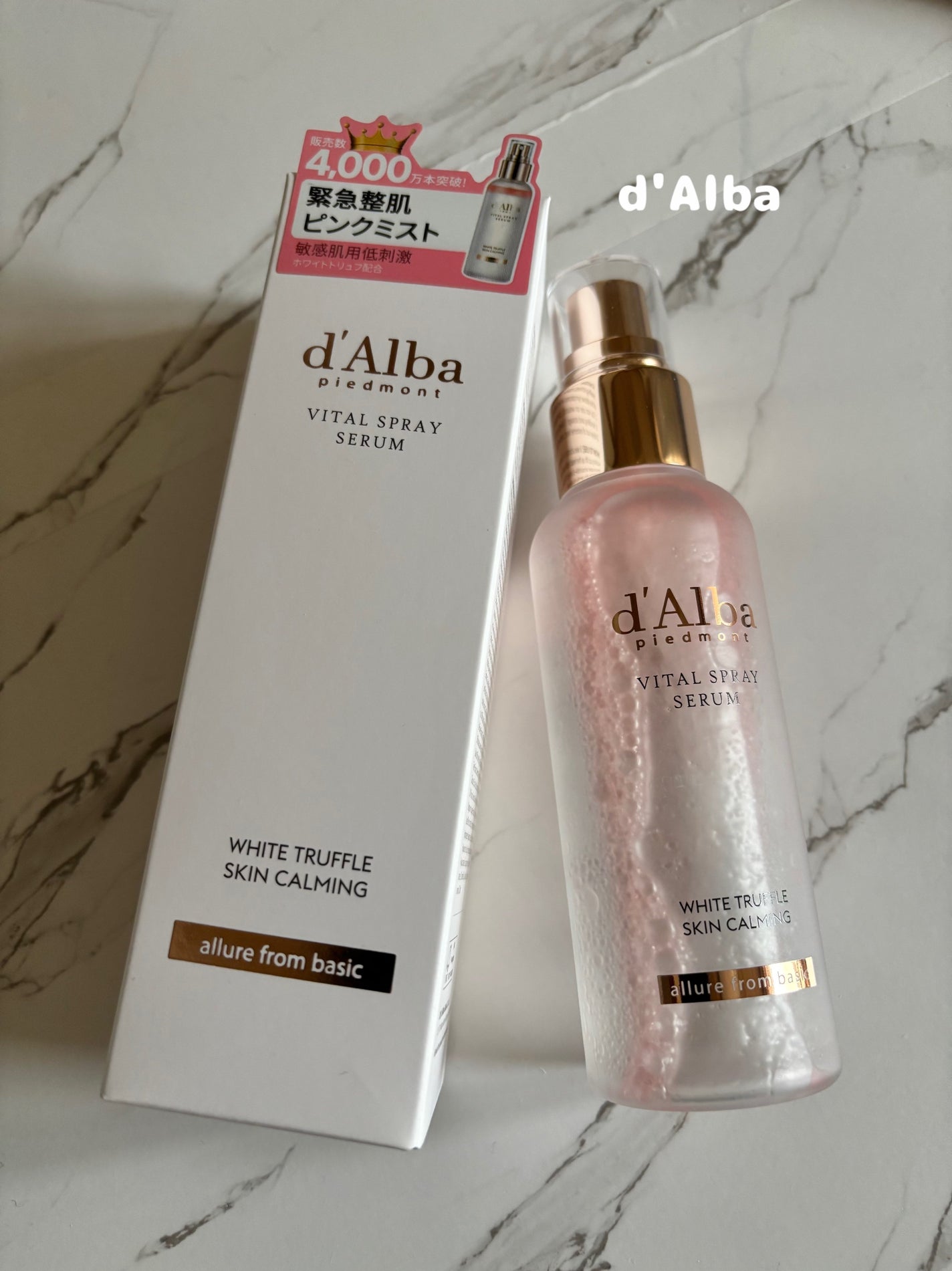 ダルバ ウォータフル トーンアップ サンクリーム(パープル)/ダルバ/日焼け止めクリームを使ったクチコミ(4枚目)