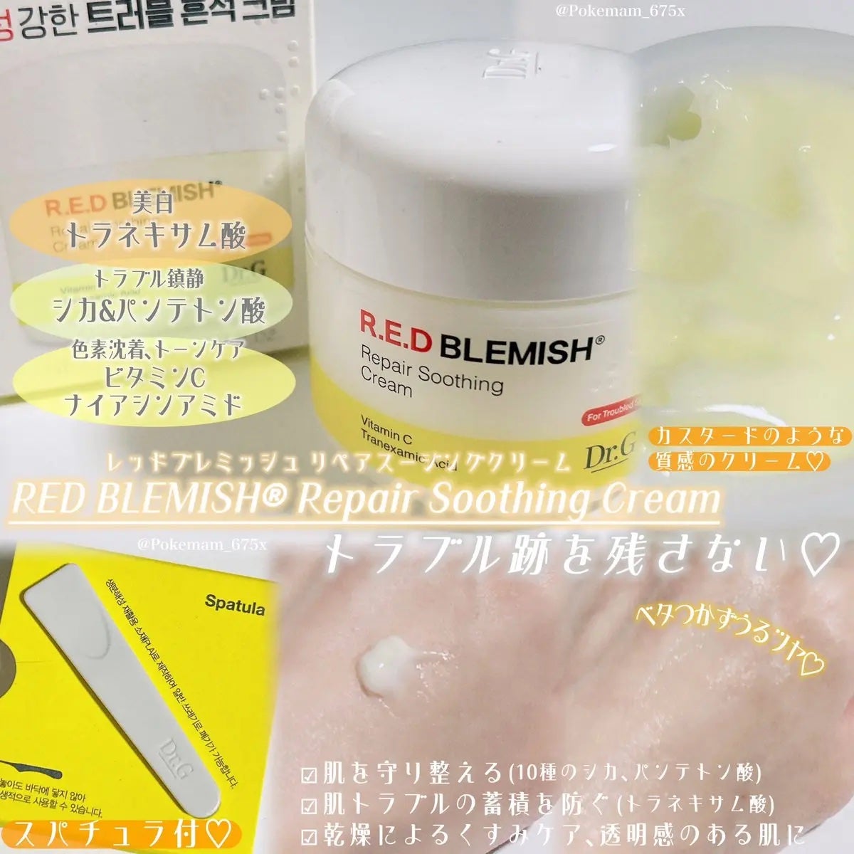 エイクリアスポットキュアパッチ/Dr.G/その他スキンケアを使ったクチコミ(2枚目)