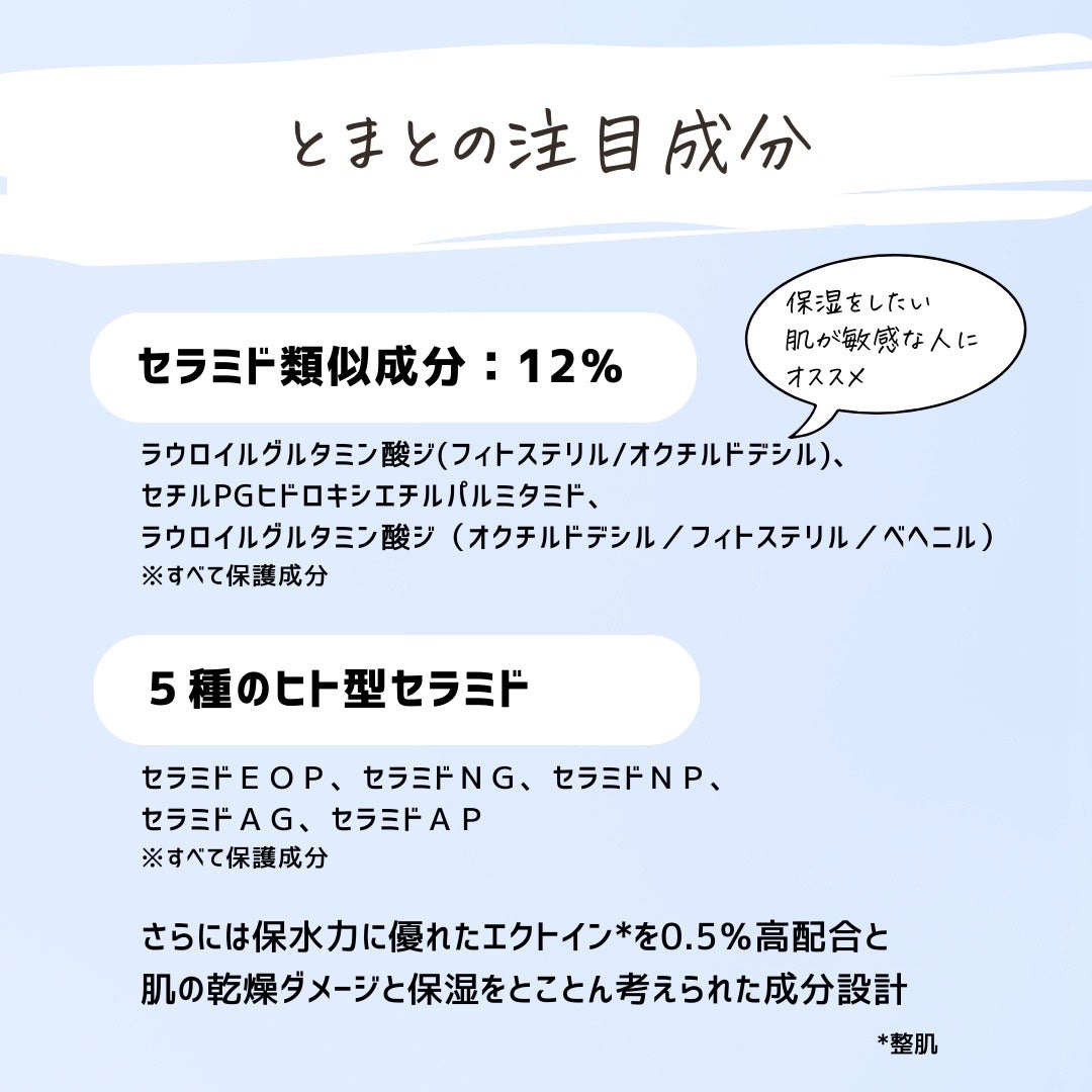 とまと村長@化粧品研究者 on LIPS 「\トゥヴェールがメガ割参戦!/・Qoo10限定ベストセラーセッ..」(9枚目)