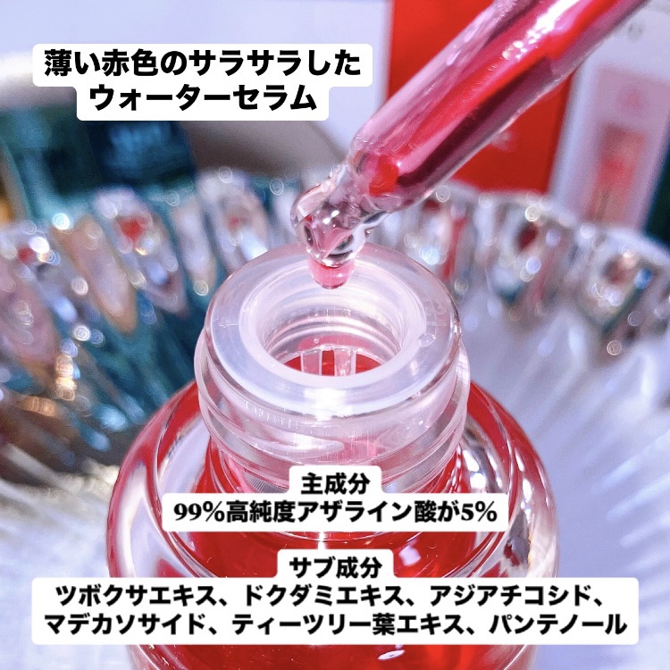 A1カーミング アンプル/VT/美容液を使ったクチコミ（2枚目）