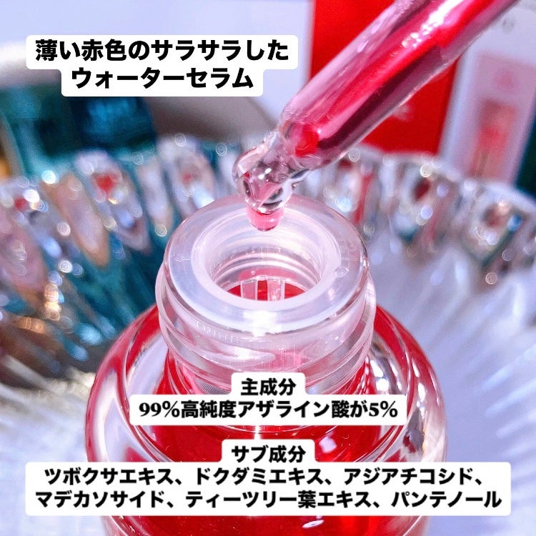 A1カーミング アンプル/VT/美容液を使ったクチコミ(2枚目)