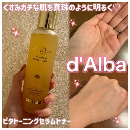 ビタトーニングセラムトナー/ダルバ/化粧水を使ったクチコミ(1枚目)