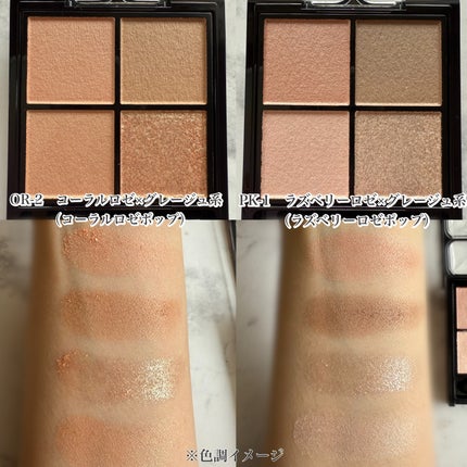 ケイト ポッピングシルエットシャドウ/KATE/アイシャドウパレットを使ったクチコミ(5枚目)