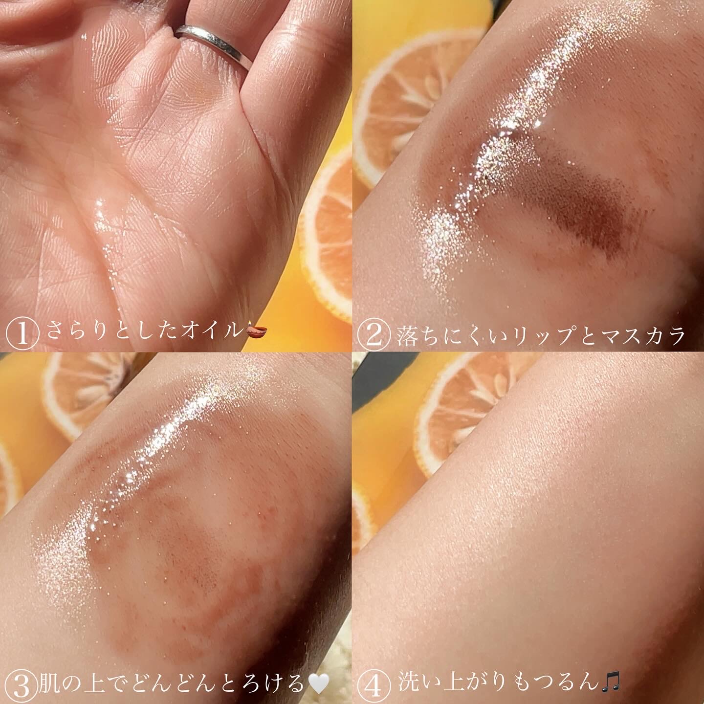 Nursery(ナーセリー) リフレッシングクレンジングオイル 日本柚子のクチコミ「\\柚子香る..🌿💭//
クレンジングはスキンケアの中でも
1番大事な工程だと思う！

優しく.....」（3枚目）