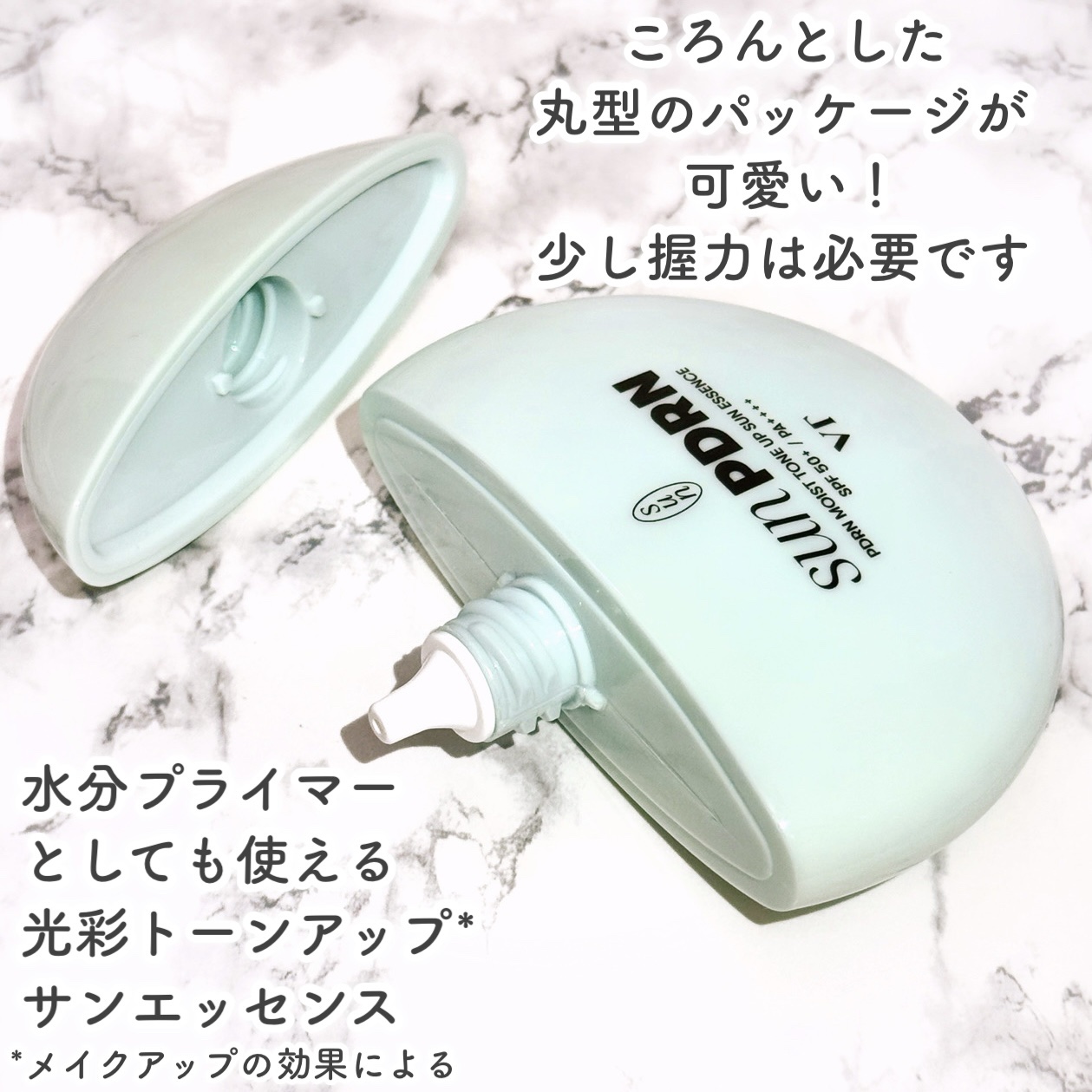 PDRN モイスト トーンアップ サン エッセンス/VT/日焼け止めローションを使ったクチコミ（3枚目）