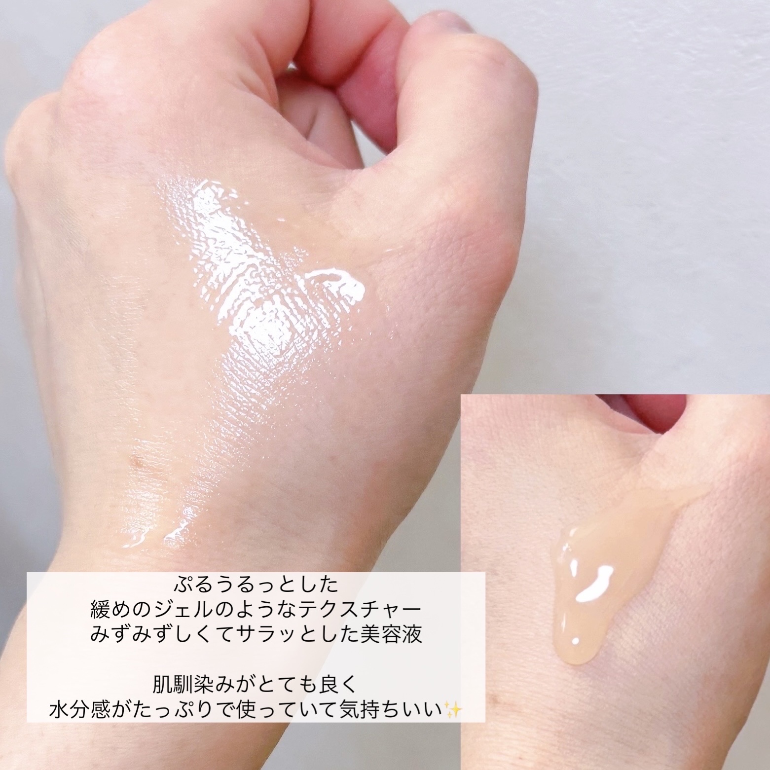 グリーンティーシード セラム/innisfree/美容液を使ったクチコミ（3枚目）