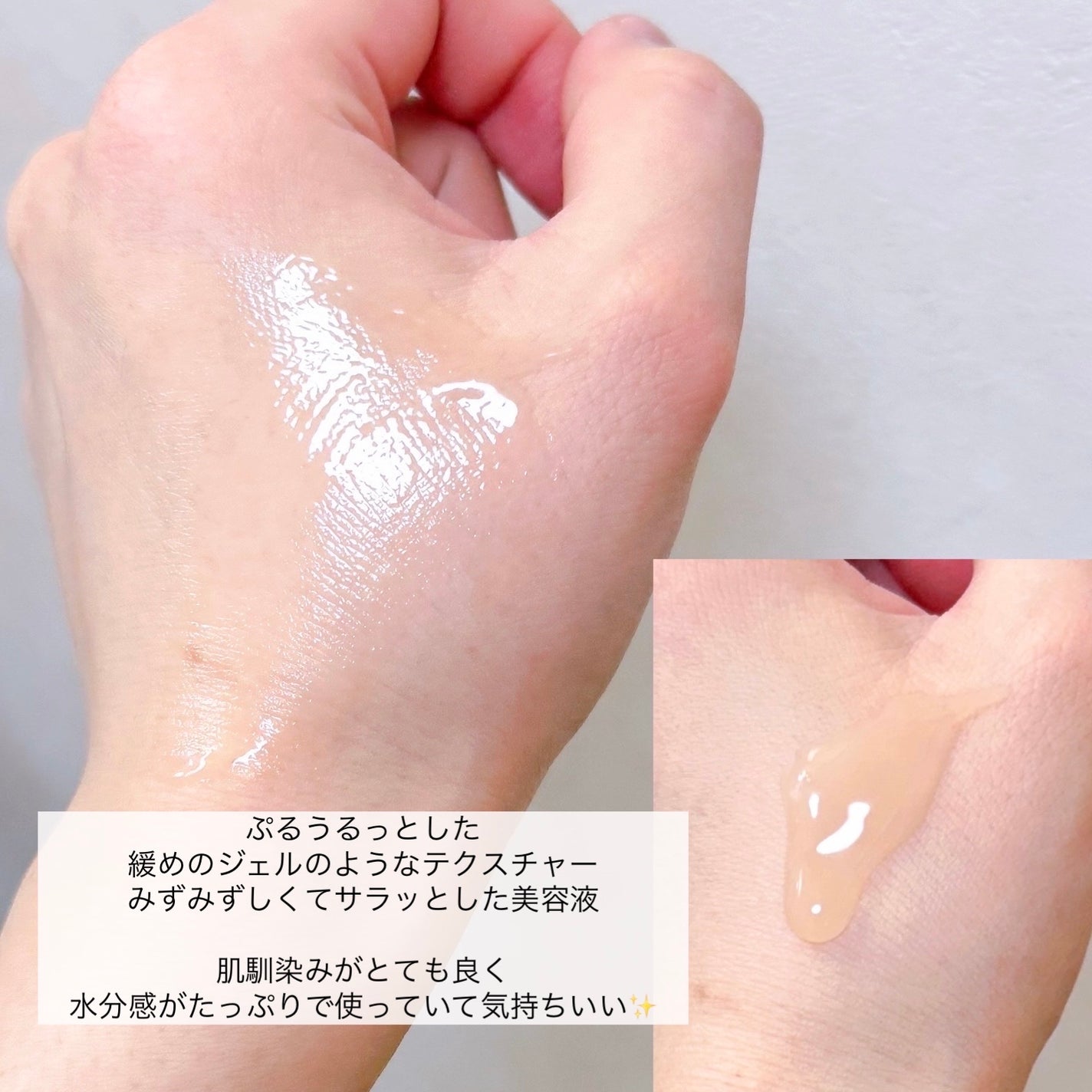 グリーンティーシード セラム/innisfree/美容液を使ったクチコミ(3枚目)