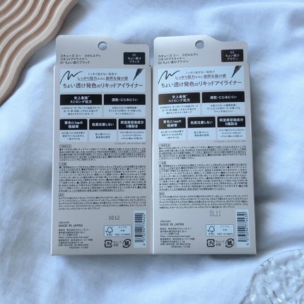 ダブルラスティングジェルライナー/keybo/ジェルアイライナーを使ったクチコミ(4枚目)