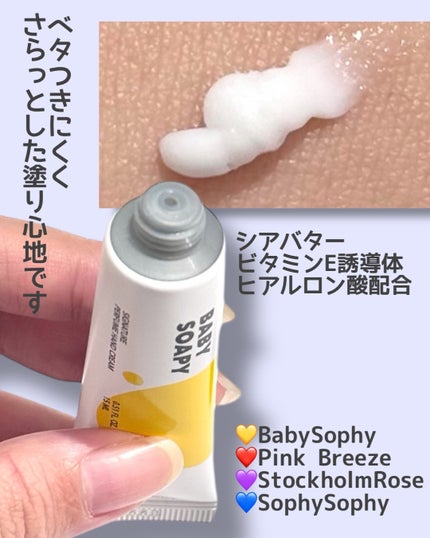 を使ったクチコミ(2枚目)