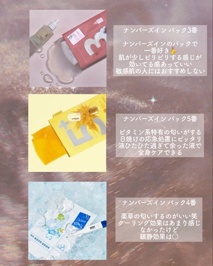 を使ったクチコミ(3枚目)