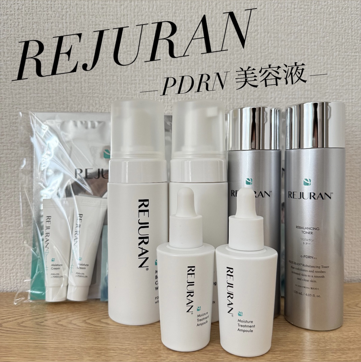 REJURAN モイスチャートリートメントマスク(23ml×5枚入り)/REJURAN COSMETICS/シートマスク・パックを使ったクチコミ（2枚目）