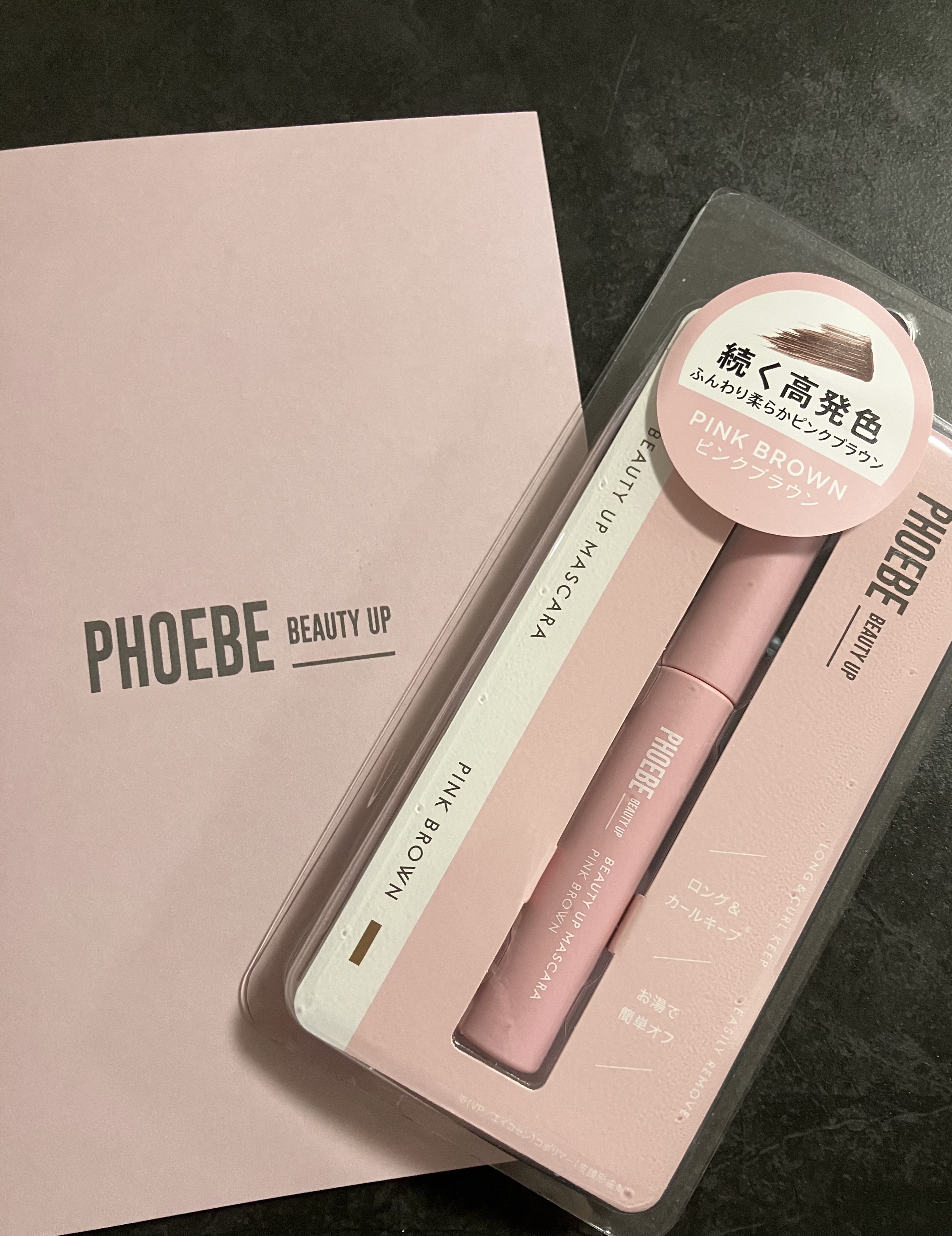 ビューティーアップマスカラ/PHOEBE BEAUTY UP/マスカラを使ったクチコミ（1枚目）