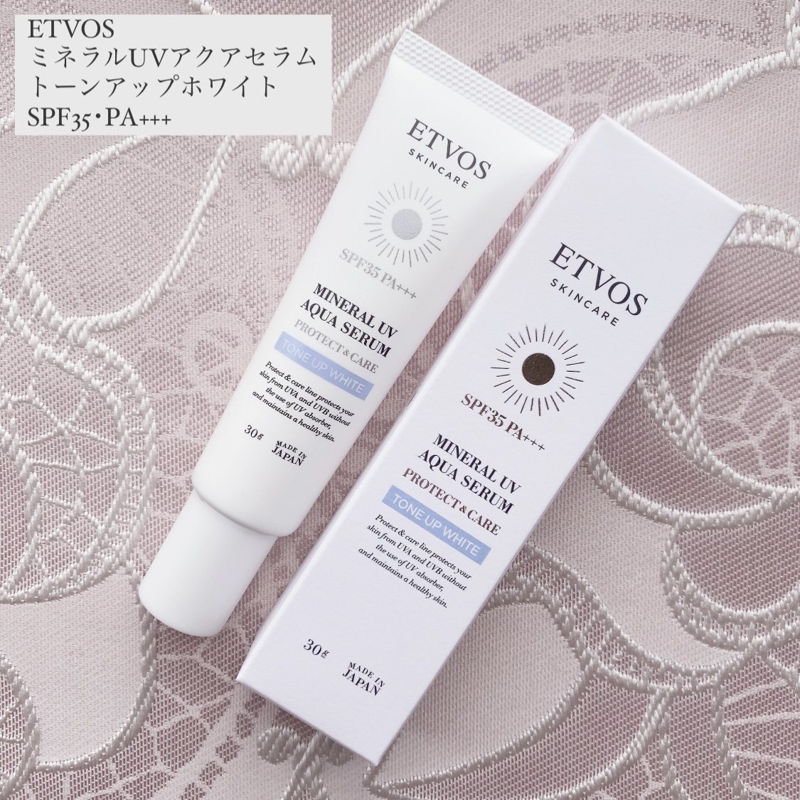 ミネラルUVアクアセラム/エトヴォス/美容液を使ったクチコミ（1枚目）