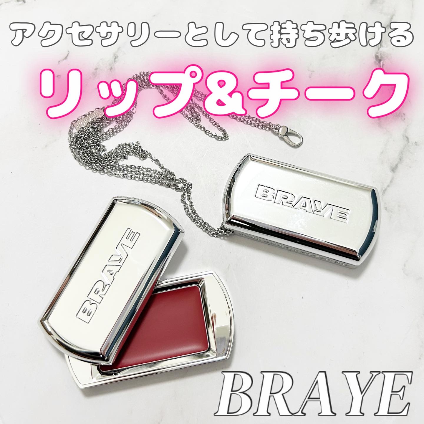 BRAYE LIPSLEEK/BRAYE/口紅を使ったクチコミ（1枚目）