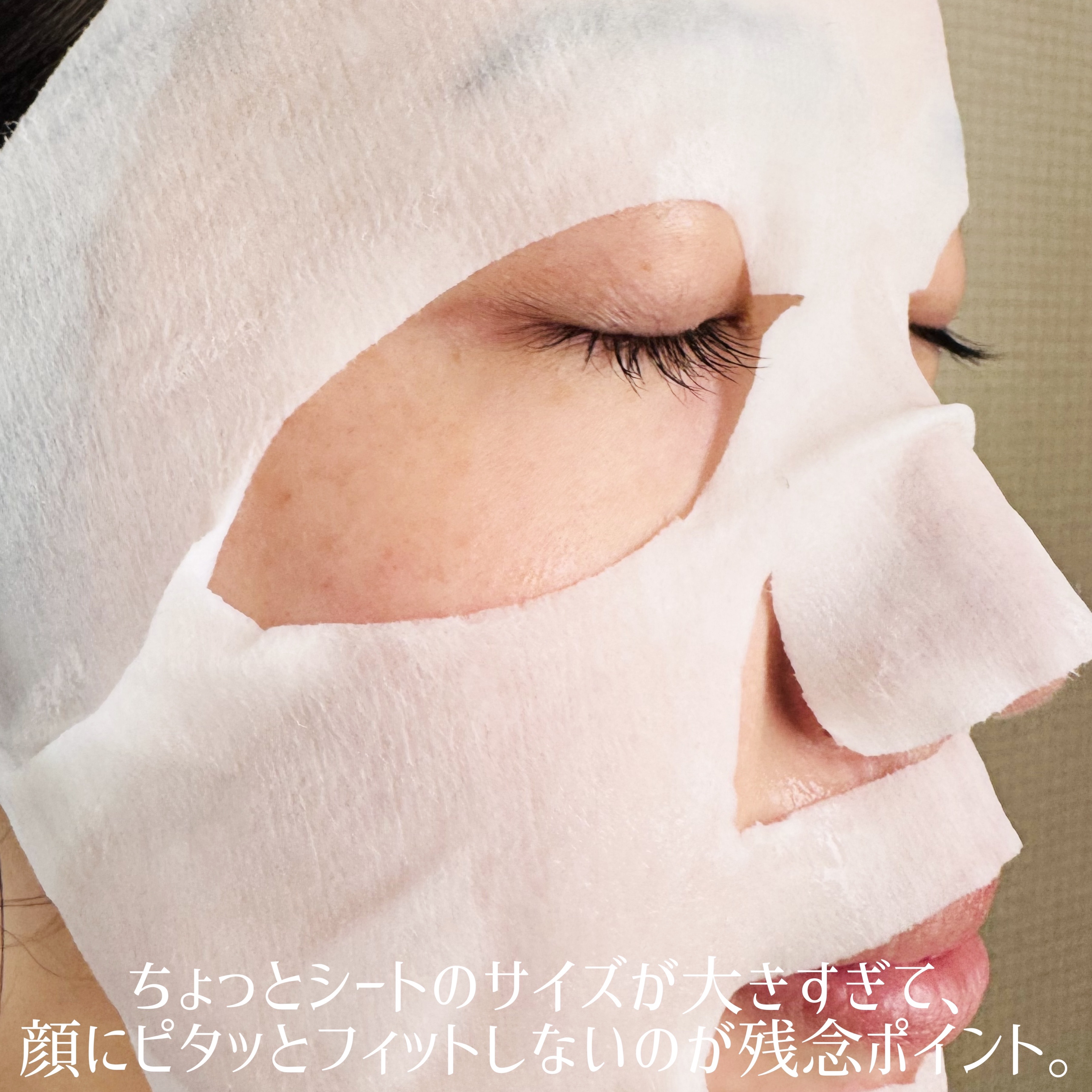 REJURAN ターンオーバーマスク(5枚入り)/REJURAN COSMETICS/シートマスク・パックを使ったクチコミ（3枚目）