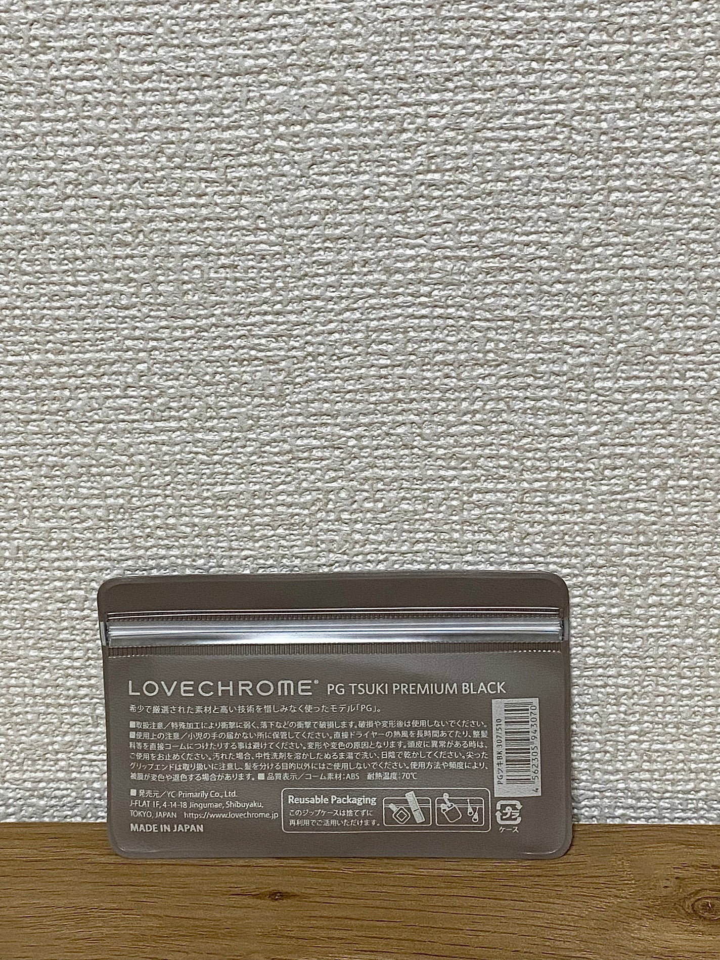 PG ツキ プレミアムブラック/LOVECHROME/ヘアコームを使ったクチコミ(4枚目)