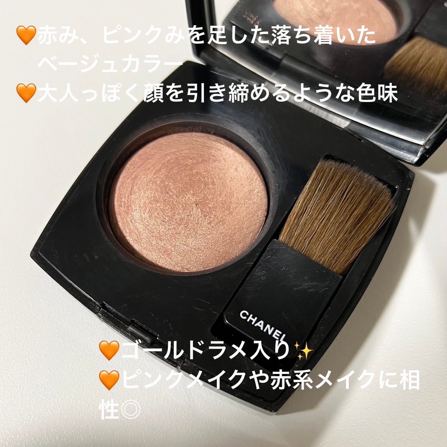 M·A·C ミネラライズ ブラッシュ/M・A・C/パウダーチークを使ったクチコミ(5枚目)