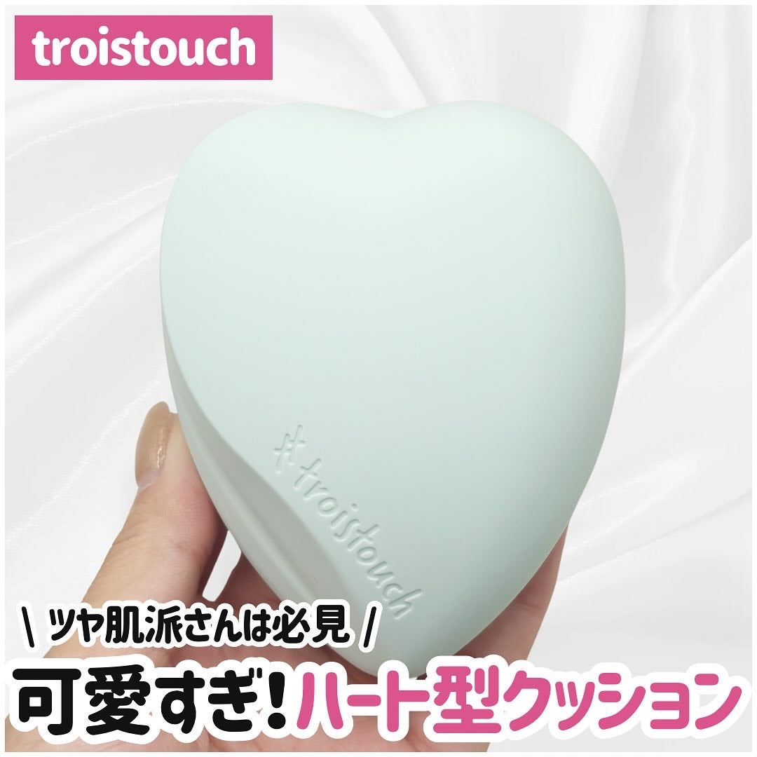 トワタッチ ハートクッション アクアベア/troistouch/クッションファンデーションを使ったクチコミ(1枚目)