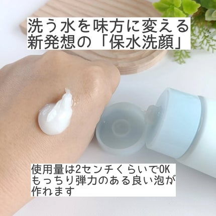 スキンコンディショニング洗顔/ファンケル/洗顔フォームを使ったクチコミ(2枚目)
