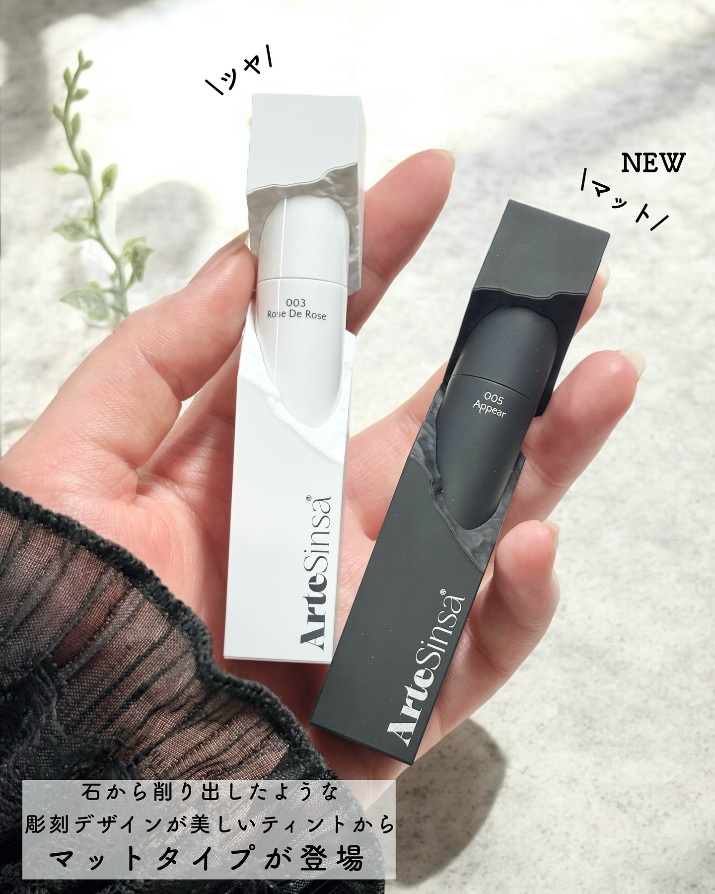 シルキーブラーティント/ArteSinsa/口紅を使ったクチコミ（3枚目）