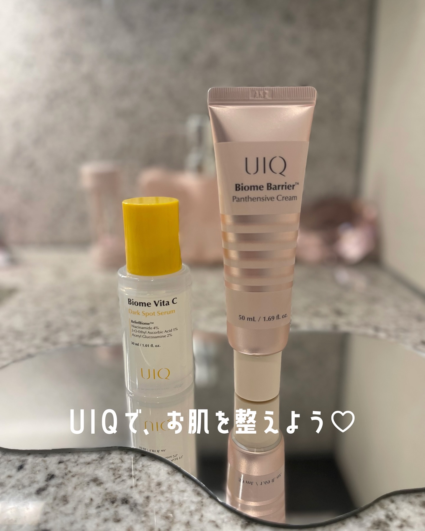 バイオームビタCダークスポットセラム/UIQ/美容液を使ったクチコミ（1枚目）