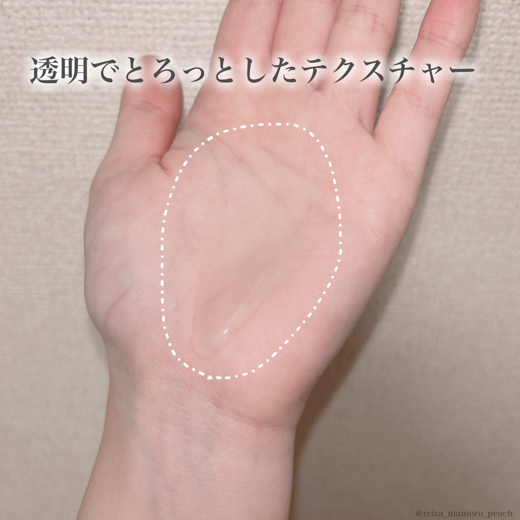 フェミニンウォッシュ シアービューティー/Summer's Eve(サマーズイブ)/デリケートゾーンケアを使ったクチコミ（3枚目）