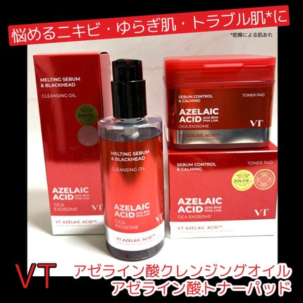 AZケア クレンジングオイル/VT/オイルクレンジングを使ったクチコミ(1枚目)