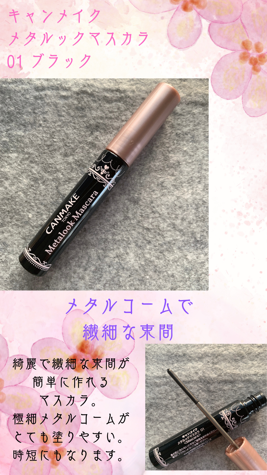 ケイト メロウブラウンアイズ/KATE/アイシャドウパレットを使ったクチコミ（3枚目）