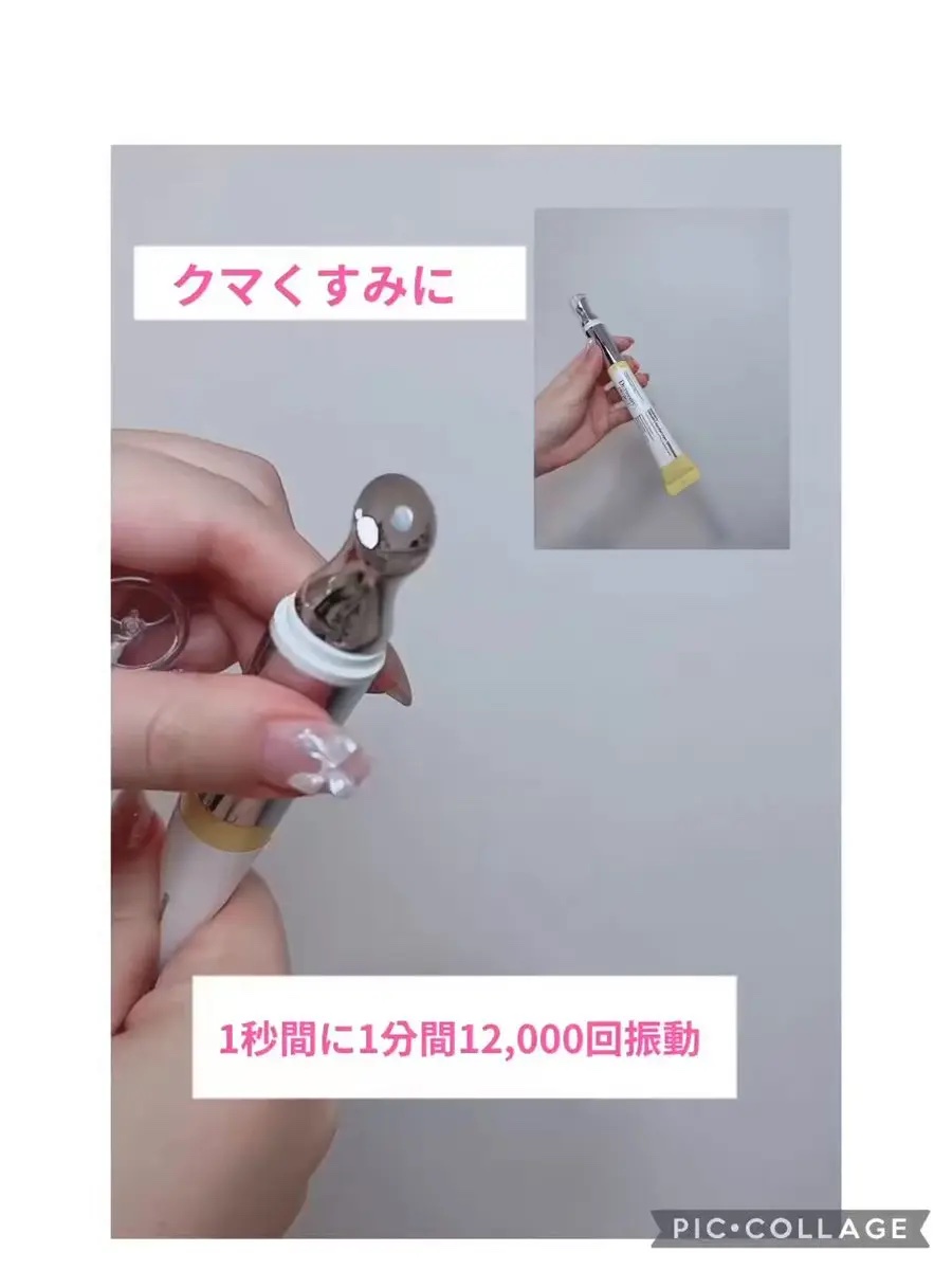 メガ割に！
目元ケア商品紹介☺️✨

✔️ #デュアルダム 
#ガーラックビタCオートアイクリーム
https://m.qoo10.jp/su/1435674202/Q177577952…

韓国整形外科専門医が率いるダーマコスメティックブ