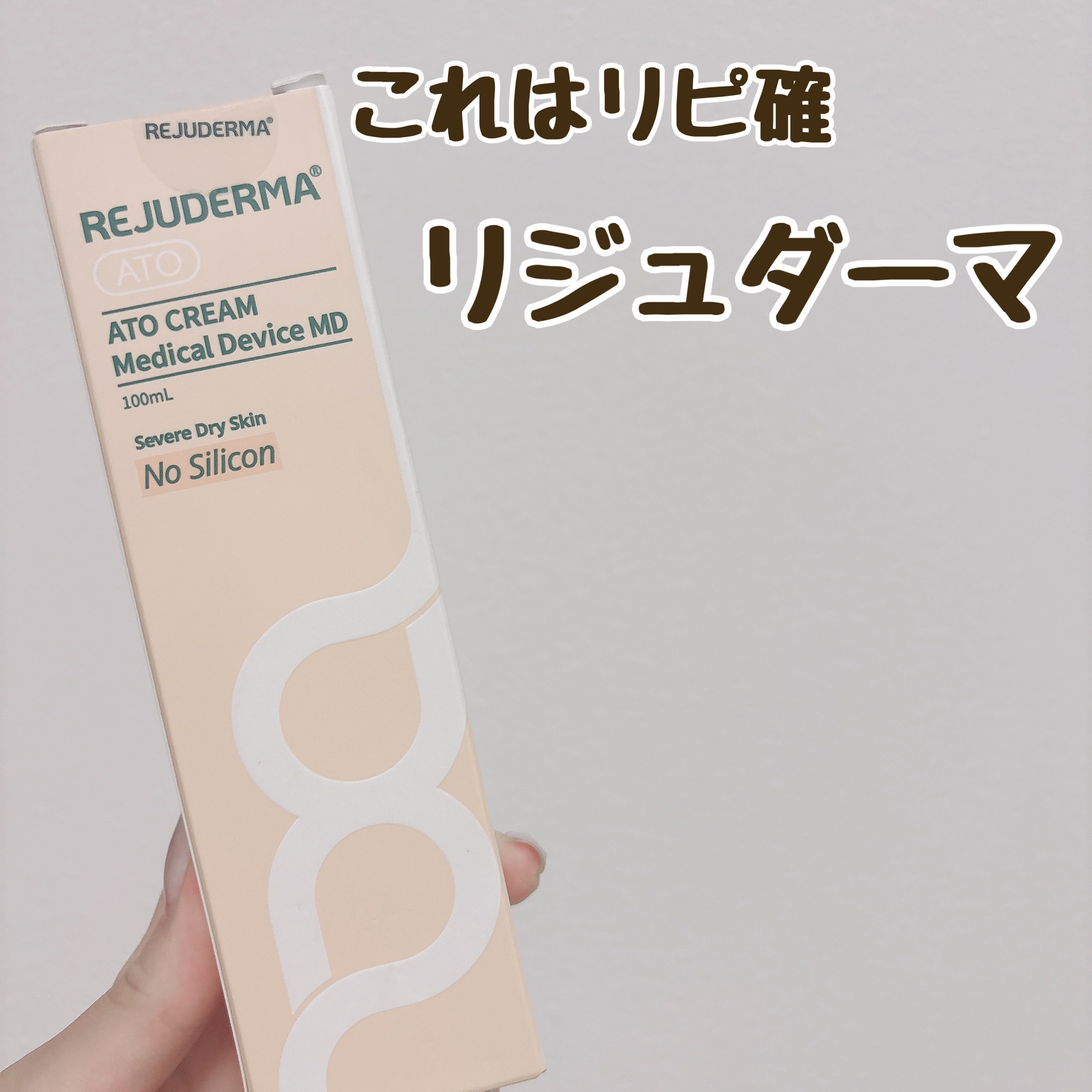 Dr. SHELDING リジュダーマ DNA セルクリーム 南大門市場で本日買ったもの… | 6人のバァバみすずちゃん in Korea