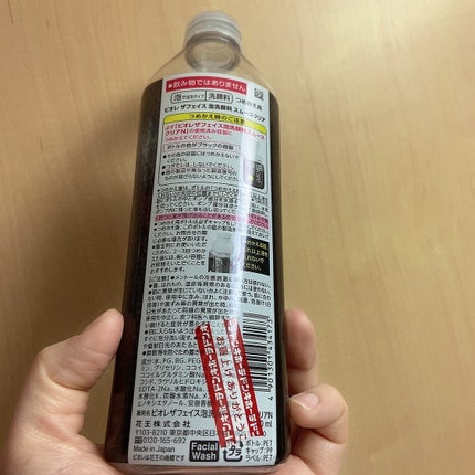 ビオレ ザ フェイス 泡洗顔料 スムースクリア プラス/ビオレ/泡洗顔を使ったクチコミ(2枚目)