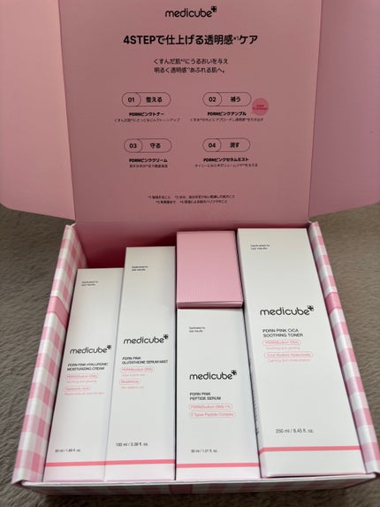 を使ったクチコミ(1枚目)