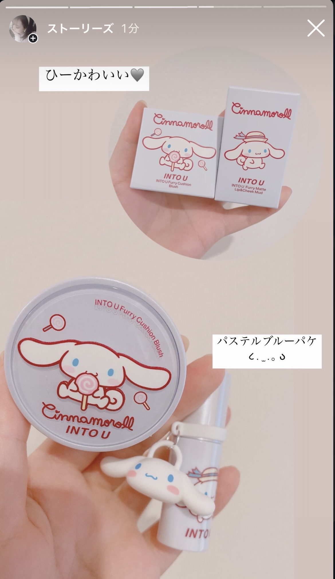 #Qoo10メガ割 

シナモロール૮ .  ̫ .｡ აコラボコスメ

この間は日焼け止めと
さらさらになる
パウダーをゲットしました♡
既に日差しが強いのでさっそく使用しています💕

今回は昨日シナモンの誕生日の日に届いた可愛い
チー