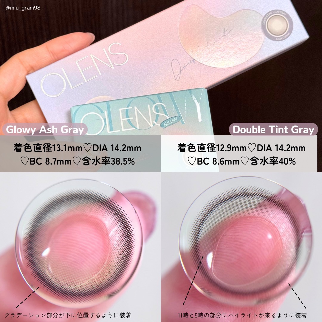 Double Tint 1month グレー/OLENS/カラーコンタクトレンズを使ったクチコミ（3枚目）