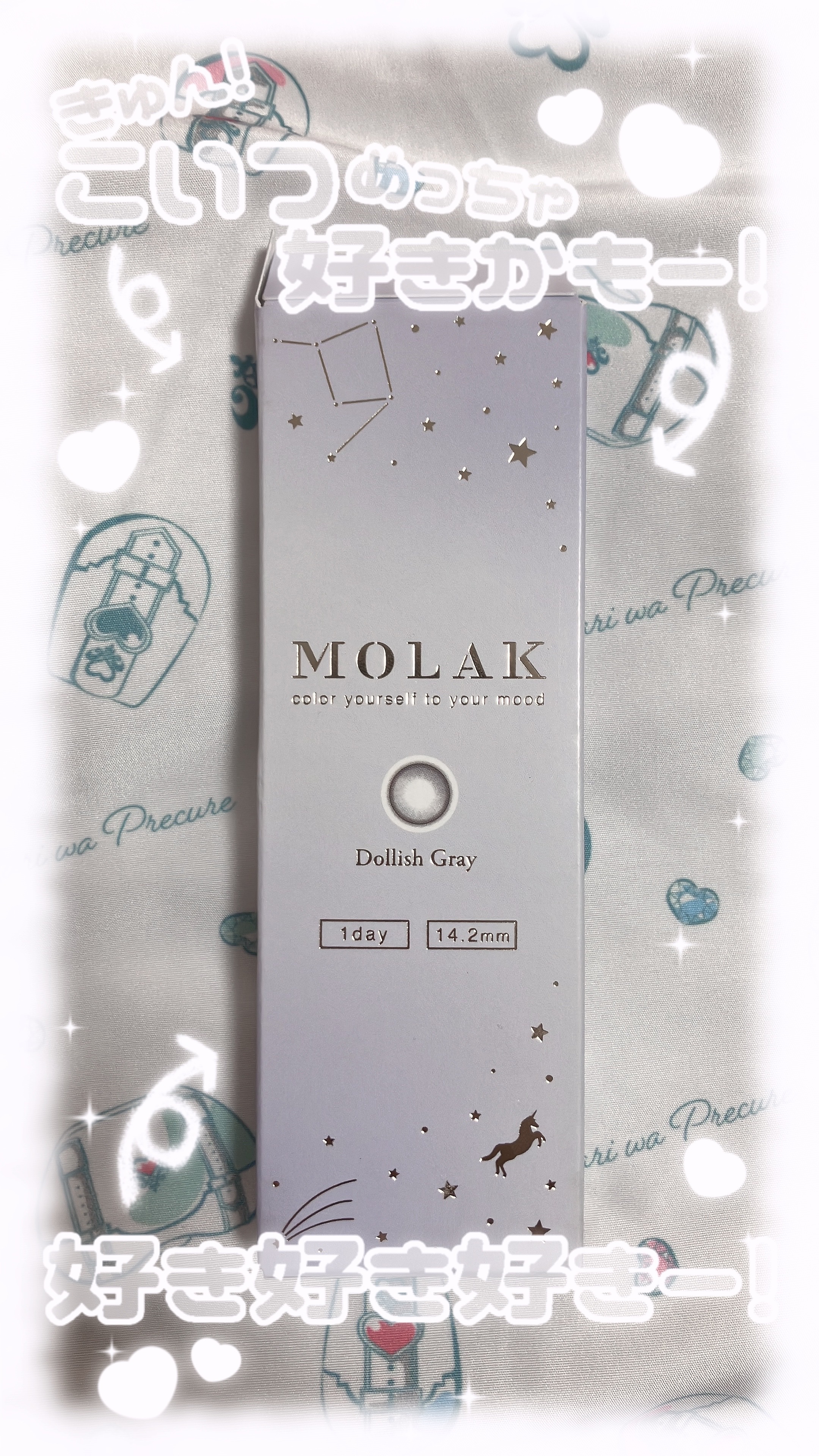 

カラコンレポ𐐃 ·̫ 𐐃

MOLAK
ドーリッシュグレー


モアコンで購入しました♡


黒ふちにグレーがあるので黒コン好きな方でも試せるんじゃないかなと思います(｡•ᴗ•｡)♡


ピンクメイクしたのですが浮かずに馴染んでます