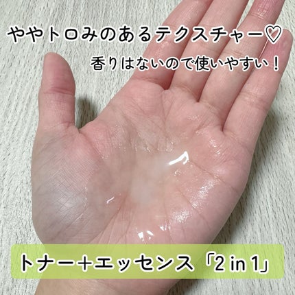 Green Caper Toner Essence/NATURAL DERMA PROJECT/化粧水を使ったクチコミ(4枚目)