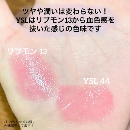 YSL ラブシャイン リップスティック/YVES SAINT LAURENT BEAUTE/口紅を使ったクチコミ(4枚目)