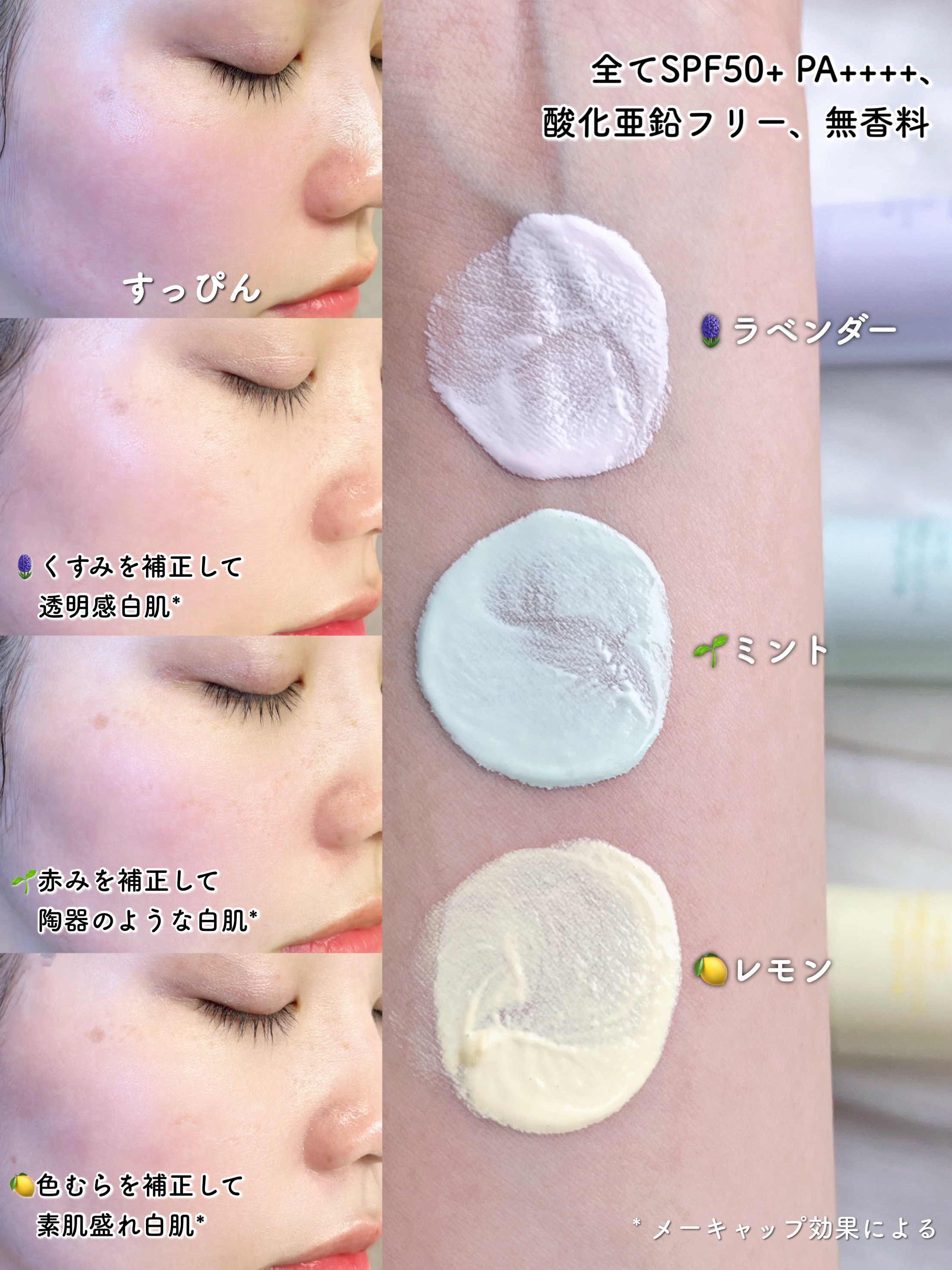 ブライトシアーパウダー＋/CandyDoll/ルースパウダーを使ったクチコミ（3枚目）