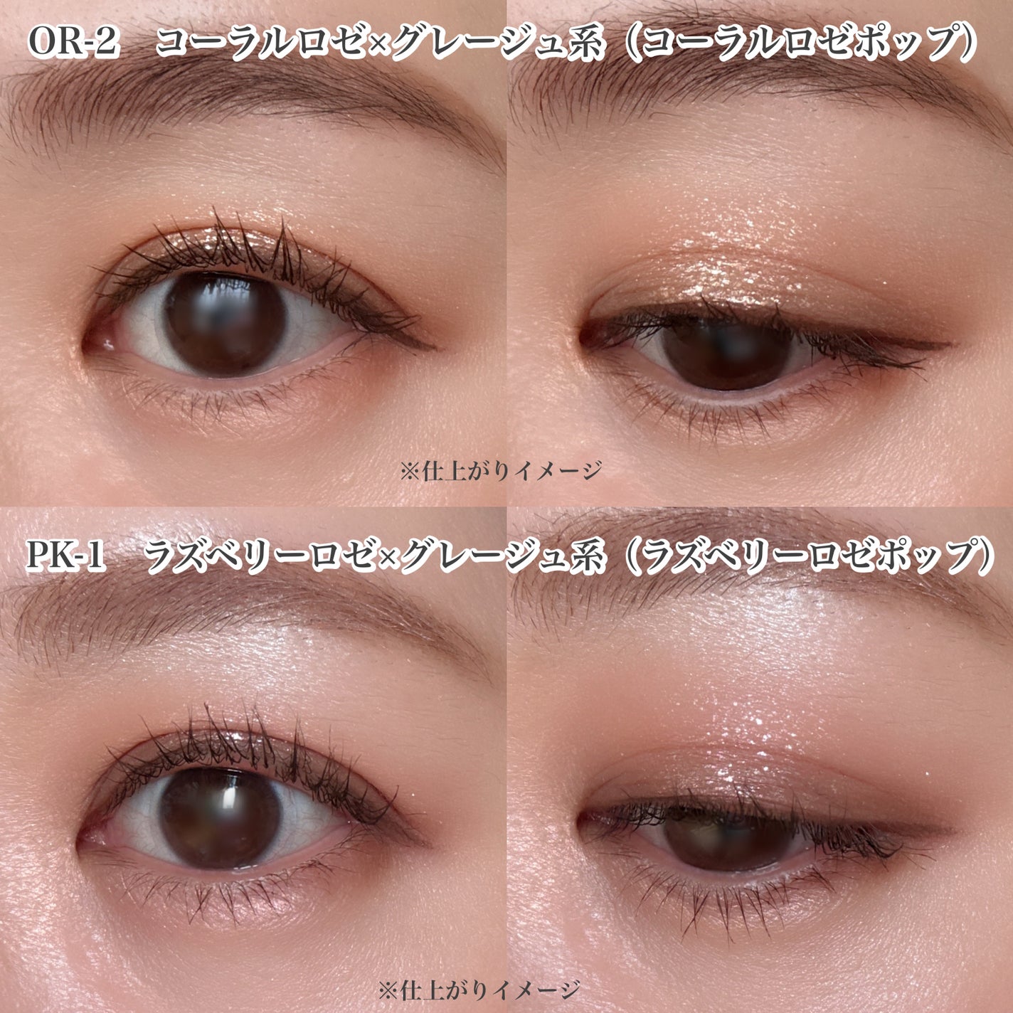 ケイト ポッピングシルエットシャドウ/KATE/アイシャドウパレットを使ったクチコミ(6枚目)