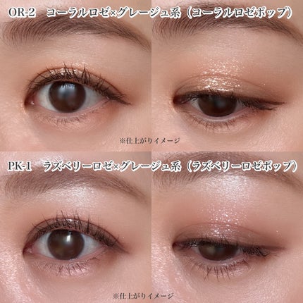 ケイト ポッピングシルエットシャドウ/KATE/アイシャドウパレットを使ったクチコミ(6枚目)