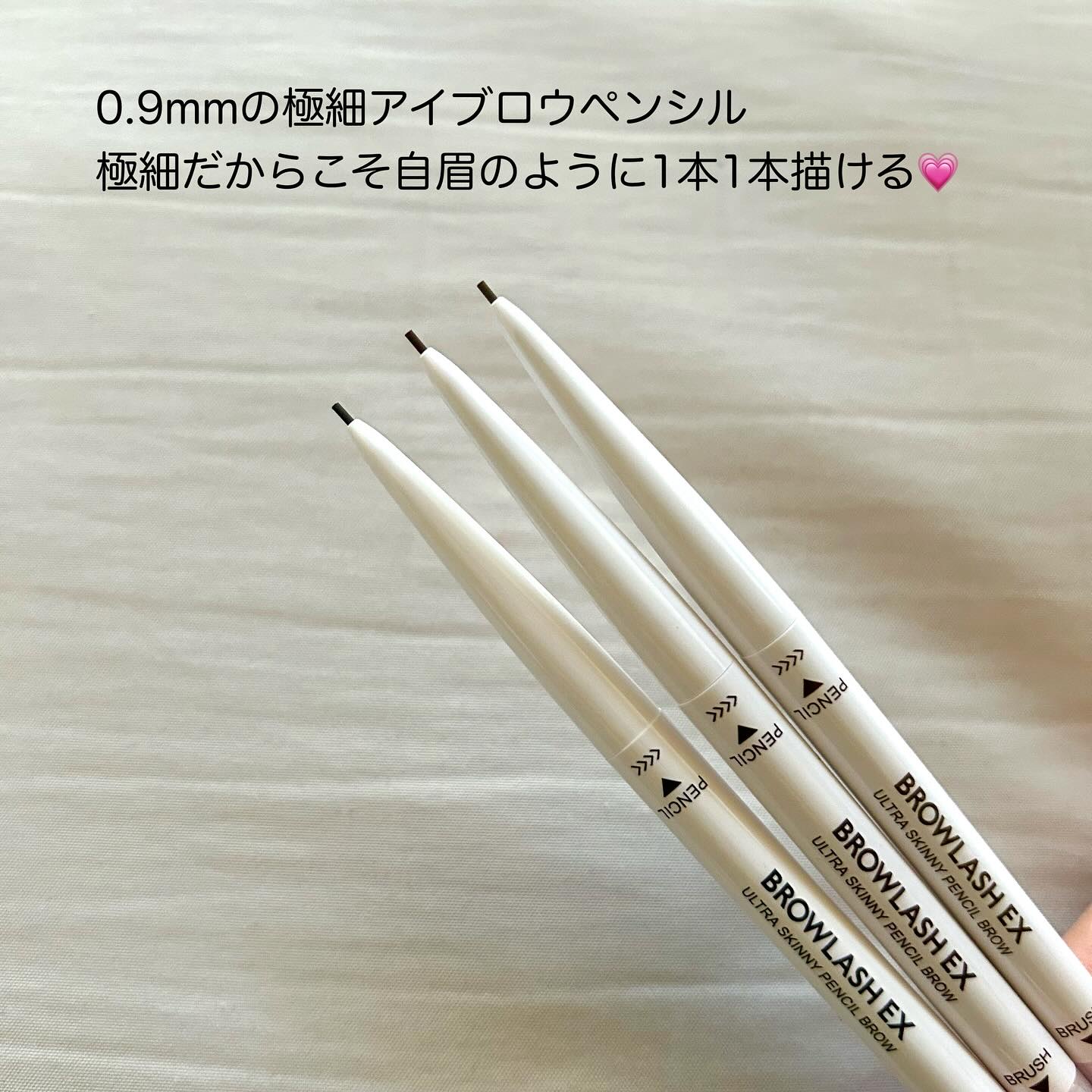 ブロウラッシュEX ウォーターストロング Wアイブロウ (ジェルペンシル＆パウダー)/ブロウラッシュ/パウダーアイブロウを使ったクチコミ（3枚目）