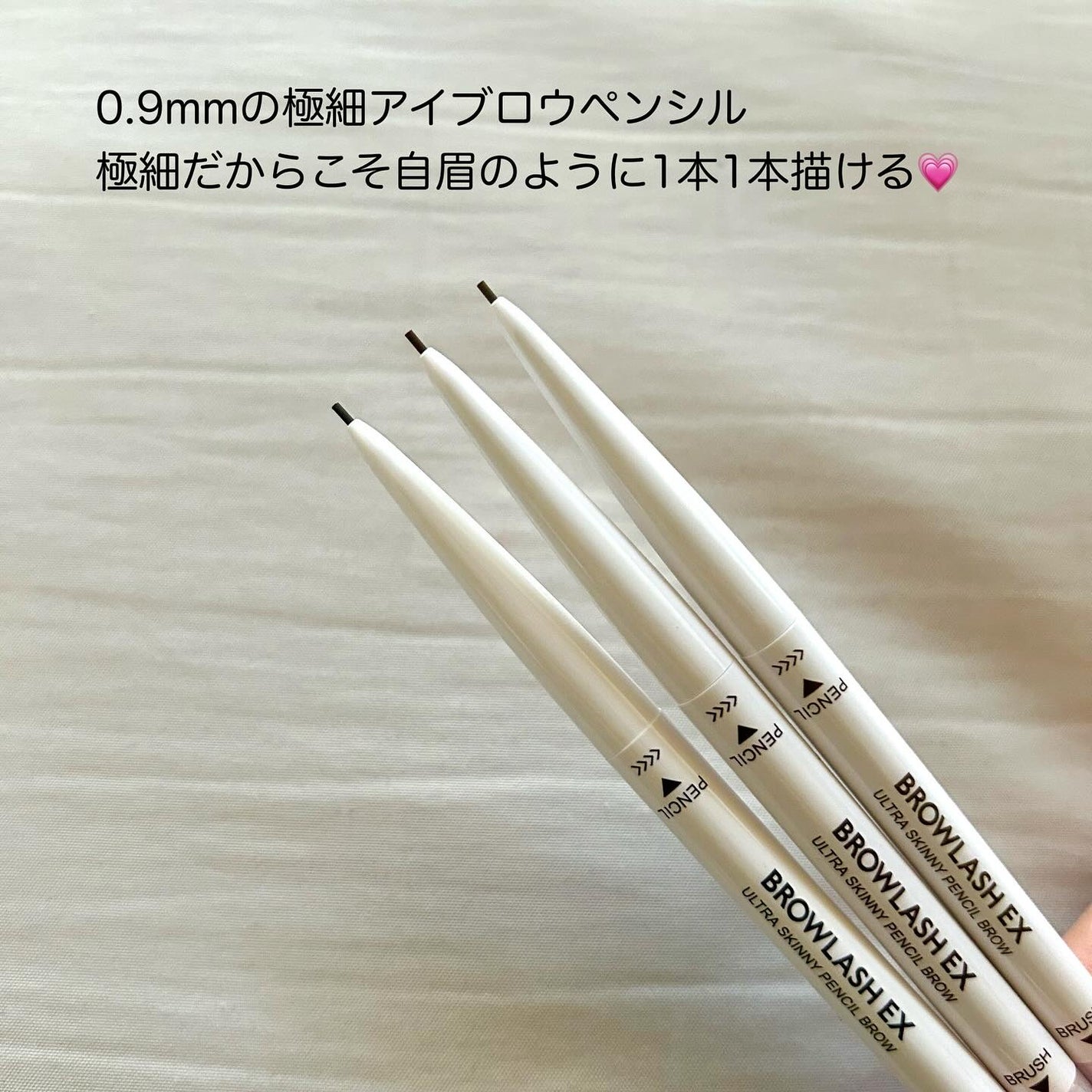 ブロウラッシュEX ウォーターストロング Wアイブロウ (ジェルペンシル&パウダー)/ブロウラッシュ/パウダーアイブロウを使ったクチコミ(3枚目)