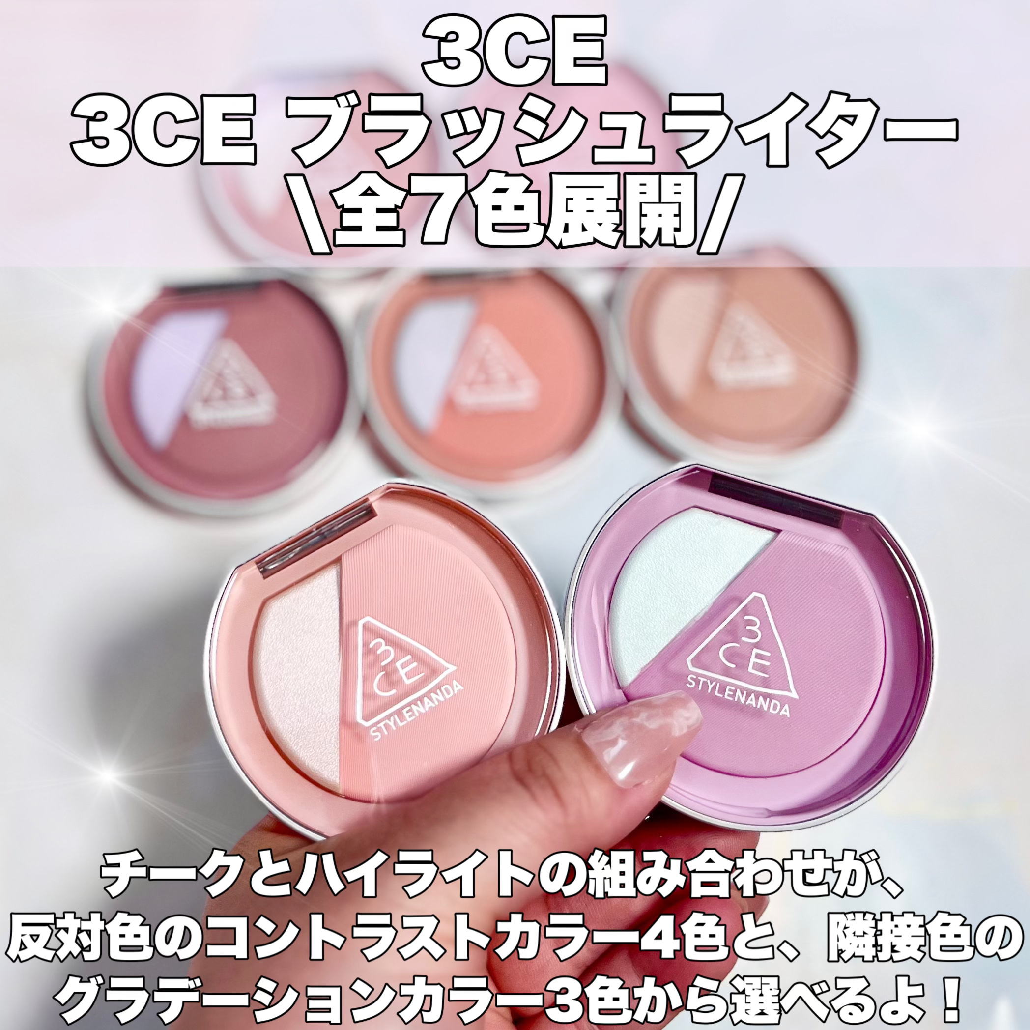 3CE ブラッシュライター/3CE/パウダーチークを使ったクチコミ（2枚目）